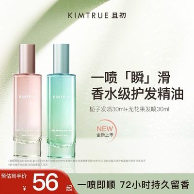 ƷKIMTRUEҳ޻ӸƽëЯ34.9Ԫ