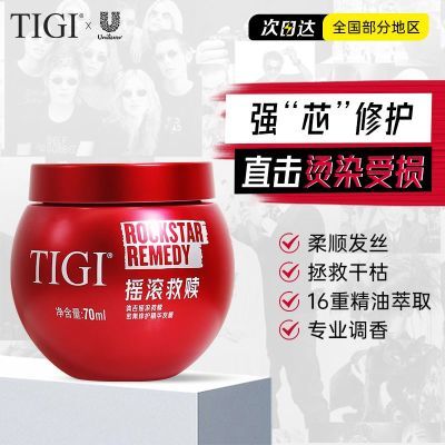 ڲTIGI弪Ⱦҡܼϴװ˳ĤëƷ콢29.3Ԫ
