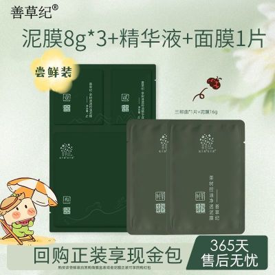ƲݼĤͲˮѧƽĤ滺ĤС5.21Ԫ