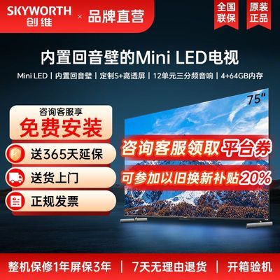 ڲά75ӻ4+64GڴûMini ledӼҺƽ3648Ԫ