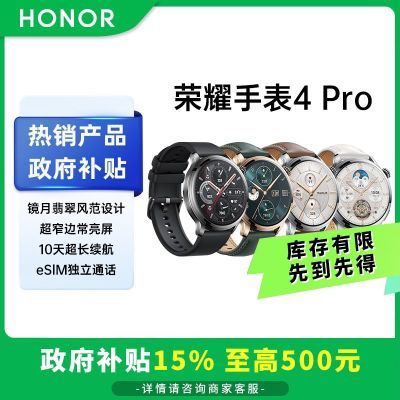 15%ҫֱ4Pro eSIMͨѪʼ1063.35Ԫ