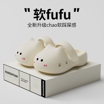 卡通拖鞋女夏季宿舍学生包头凉拖网红可爱猫咪家居室内防滑少女心