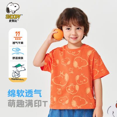 ڲʷŬͯװͯt2025ļ¿Сͯװͨ33.9Ԫ