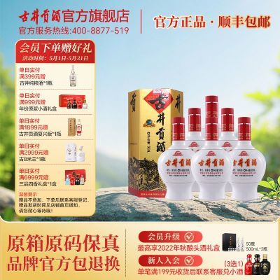 ڲƳӪž ǹ45500ml*6ƿ׾Ũʹ189.9Ԫ