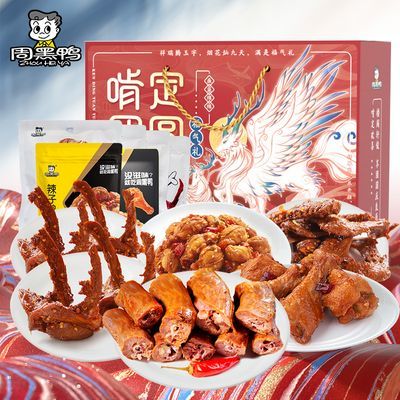 ܺѼ1000g/6 ±ζʳزС46.9Ԫ