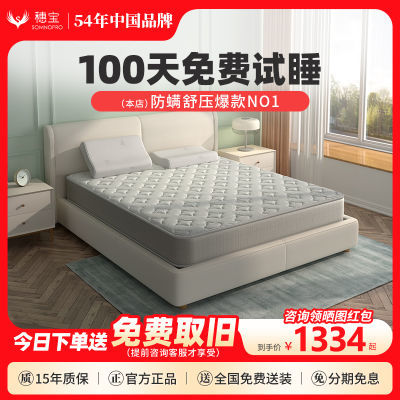 ڲ뱦齺ɴҬϯ˼1.8m-1334Ԫ