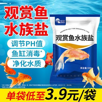 ���ڲ�����ˮ�����ר����ɱ������ȥ���������������ˮͨ�þ���ˮ������    6.29Ԫ