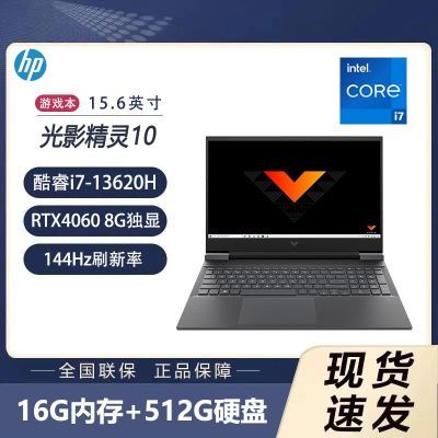ڲHPӰ1013i7-13620H羺RTX4060Ϸ16G+512G4749Ԫ
