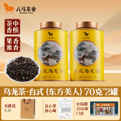 ڲҵ ̨֮ʽ˲70g92Ԫ