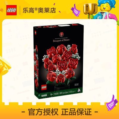 [Ʒ]LEGOָ10328õ廨ƴľƷ18+220.9Ԫ
