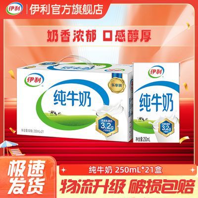 2¡ţ250ml*21*1/2䡾֡41.9Ԫ