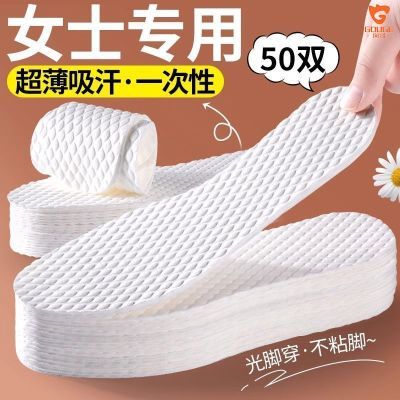 狗哥一次性鞋垫女吸汗夏季透气防臭防滑薄款光脚神器木浆单鞋除臭
