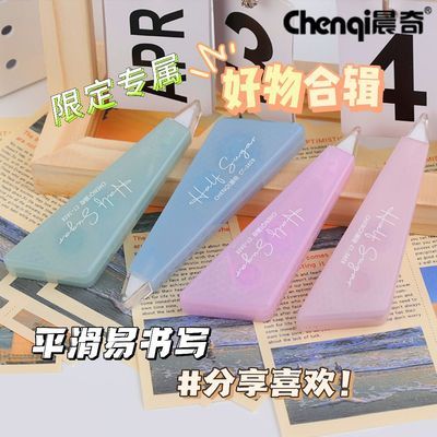 造物社修正带女生高颜值ins风涂改带初中小学生用无痕网红热卖款