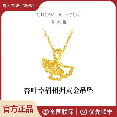 ܴ󸣻¼ϵҶӸӵƽ׹ƼEOF741356.8Ԫ