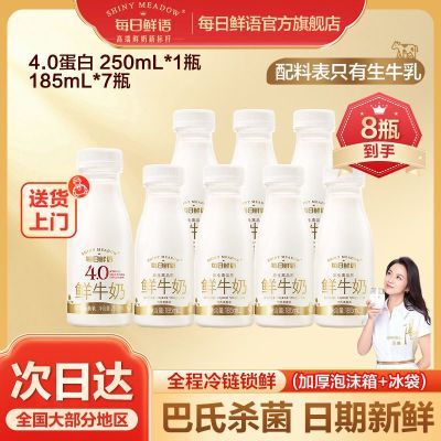 ÿţ4.0250ml*1ƿ+185ml*7ƿ̰ɱţ30.8Ԫ