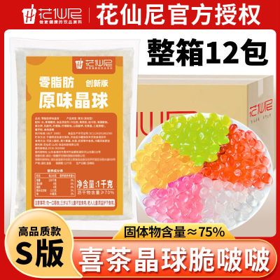 ���ڲ����������������溮�쾧�����1kg��������Ҭ����Ʒԭ�Ϻ決С�� 41.8Ԫ