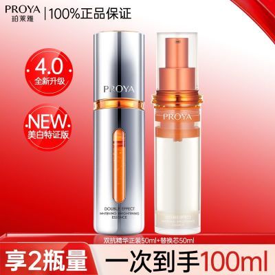 ڲȫ4.0˫50ml׵߿Һ˪258Ԫ