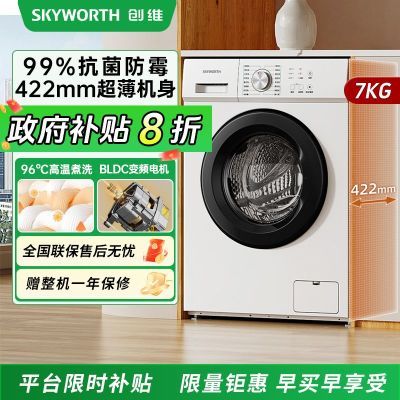 ڲ20%ά7Ͳϴ»ȫԶܱƵǶý765Ԫ