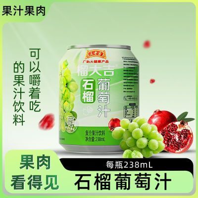 ڲϼʵ⡿ѹ֭ζϷζƷ238ml*10װ25.8Ԫ