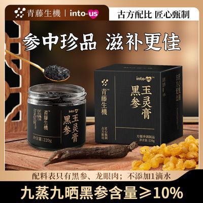 ڲintousڲƷٷ220g˫Ѫ̲Բ58.9Ԫ