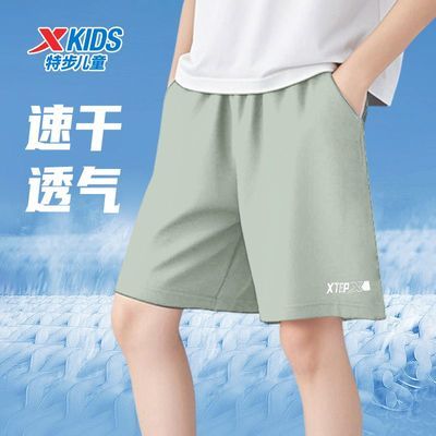 百亿补贴：特步儿童2025春夏新款速干轻薄防蚊薄款运动短裤5分裤中大童裤子 44元