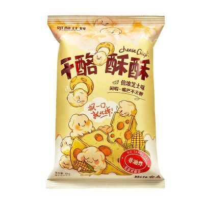临期奶酪计划芝士味干酪酥酥网红膨化办公室解馋休闲零食