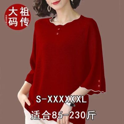 清凉冰丝冰丝女短袖夏季上衣宽松大码韩版中年妈妈分袖T恤时尚