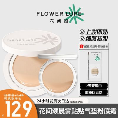 ڲBB˪װϼ۵Һ観־òױŮʿٷƷ39.9Ԫ