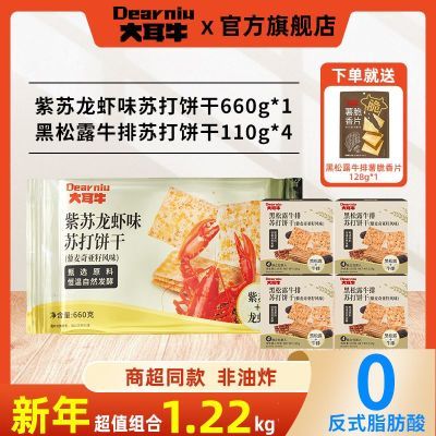 ţ 곬ֵ ¶ţմ+Ϻմ 1228g12.85Ԫ
