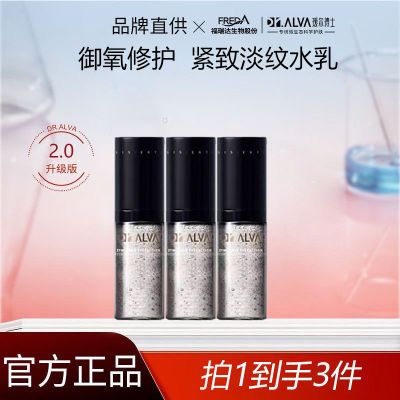 ڲ訶ʿˮװ±ʪ޻ ˮ25ml*3֧46Ԫ