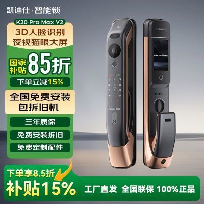 ڲ3DԶè۷ָK20ProMaxV22599Ԫ