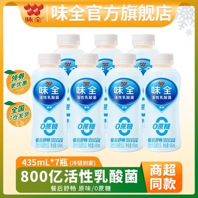 ѡϲζȫζȫ435ml*7ƿ33.5Ԫ