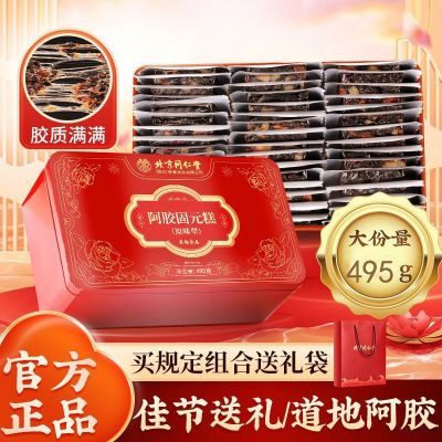 ڲͬðԪ495gҰʳƬƷĸ׽46.8Ԫ