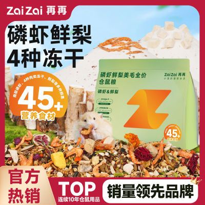 ڲٲʳϺëȫӪʳﶳϺZ37.39Ԫ