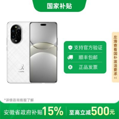 ڲչHUAWEI nova 13 Pro ˫ ȫֻͨ5ڷ3214Ԫ