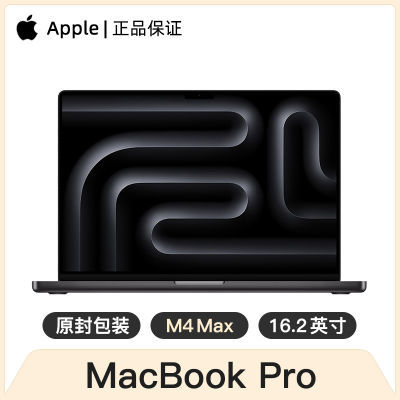 ڲApple MacBook Pro 16.2Ӣ M4 MaxоƬ 14+32 36G+1T ׼23749Ԫ