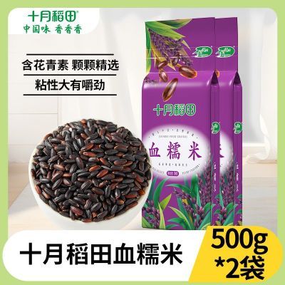 ڲʮµﶫѪŴ2500g*2װŴ14.49Ԫ