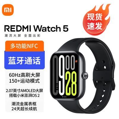 СֱREDMI Watch5˶ֱŮͨ๦NFC462.48Ԫ