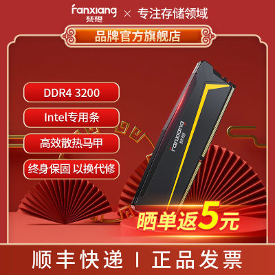  UD02-R DDR4ڴ3200̨ʽڴIntelר87.48Ԫ