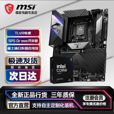 ڲӢض UItra U7 265K΢MEG Z890 UNIFY-XӰ羺Uװ5999Ԫ