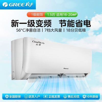 GREE/յƼ1.5PƥһЧƵůýʡڹʽ1862.4Ԫ