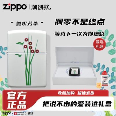 ڲZippo ȼƷúʹ330Ԫ