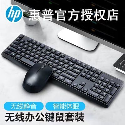 HP߼װ̨ʽԱʼǱͨü칫Я40.8Ԫȯ