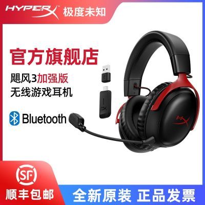HyperXδ֪ 쫷3߼ǿ羺Ϸͷʽ2.4G769Ԫ