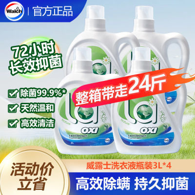 ڲ¶ʿLaϴϴҺ־־ľ4ƿװ3L115.9Ԫ