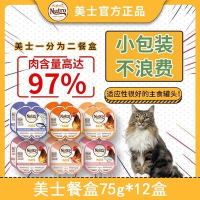ʿͺһΪӪʳèȻ޹ʪʳèͷ75g*1274.9Ԫ