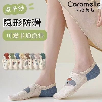 CARAMELLA浅口夏季袜子女短款袜隐形短袜防滑不掉跟浅口卡通船