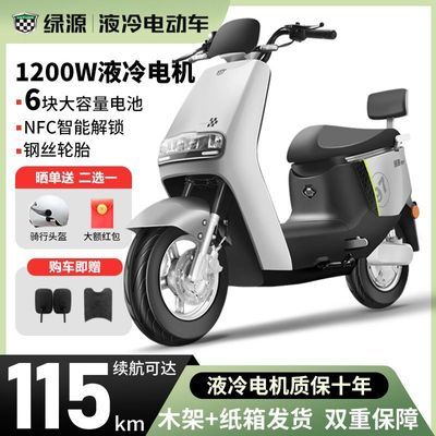 ԴMEK綯Ħг60V20AhNFCҺ2249Ԫ(ҳڲӱƵ)