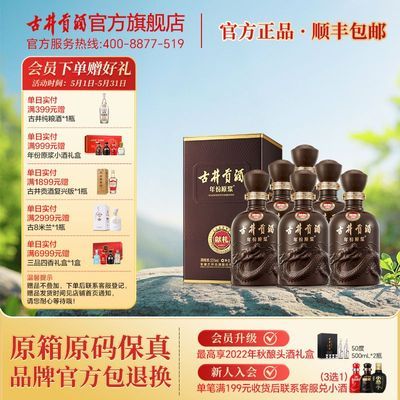 ڲž ԭ55500mL*6ƿ߶Ũ׾522Ԫ