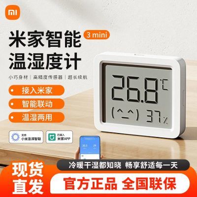 ڲСʪȼ3mini׼ܸ߾Ұ칫LEDʱ29.52Ԫ